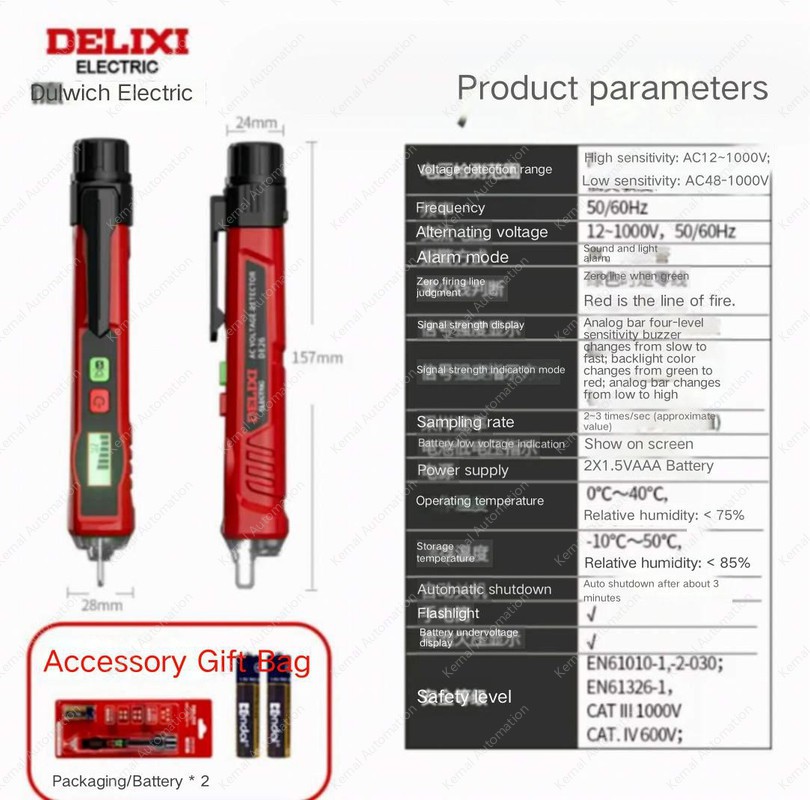 DLX-CDB-DE26